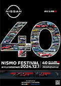 NISMO FESTIVAL