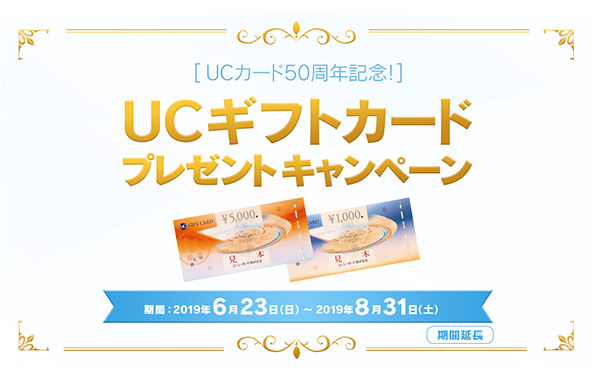 poc-fさん専用】ユニペト ポイントカード 残高8017円の通販 by