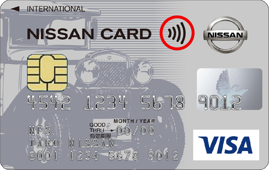 日産カード　Visa