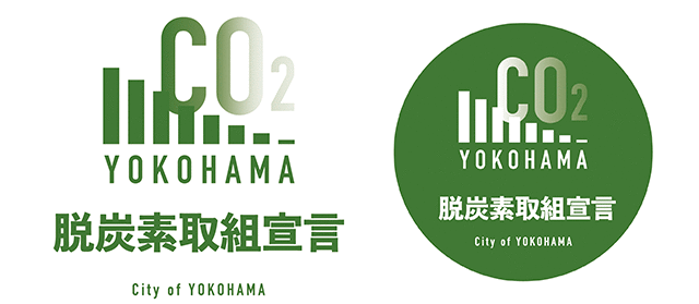 脱炭素取組宣言