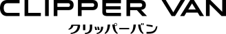 クリッパーバン